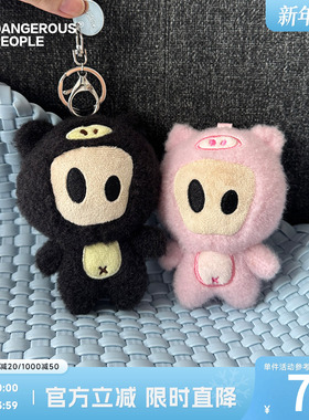 Dangerouspeople薛之谦dsp可爱卡通小D猪玩偶挂件包包钥匙配件