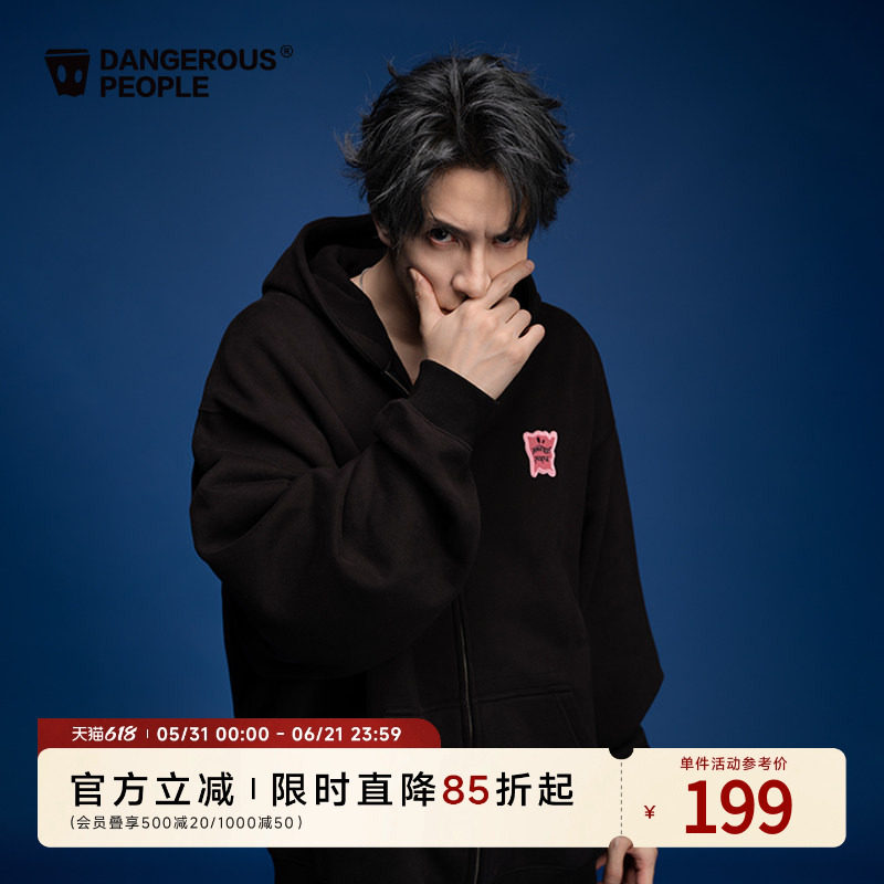 Dangerouspeople薛之谦dsp秋冬宽松廓形百搭抓绒开衫连帽卫衣外套