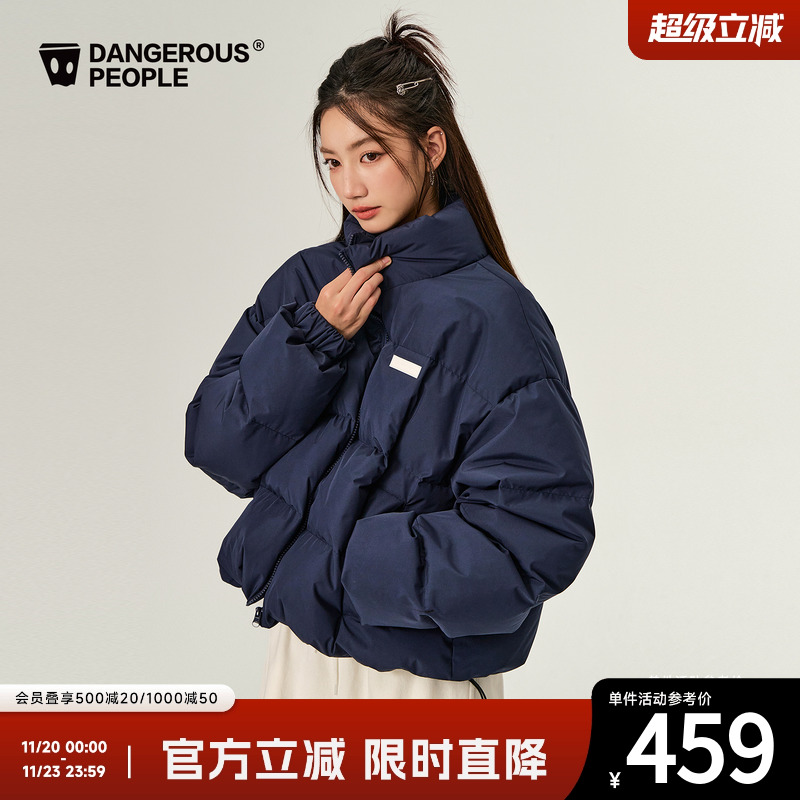 薛之谦dsp字母皮标短款羽绒服