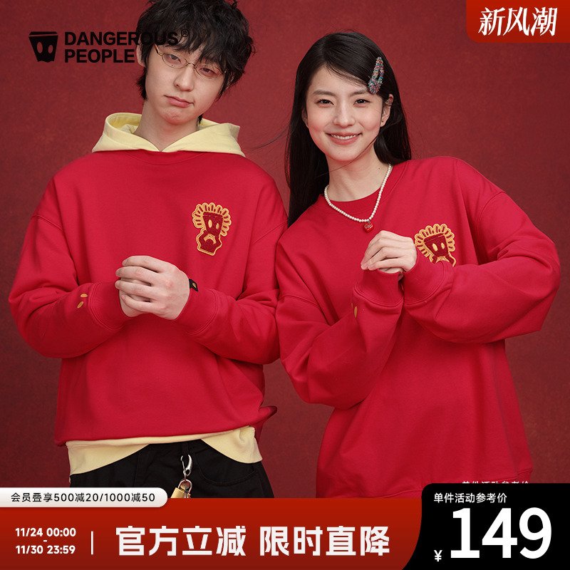 薛之谦dsp托头纸袋人圆领卫衣