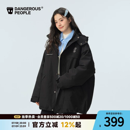 Dangerouspeople xue Zhiqian DSP Простой и легкий Parker Plus хлопковая куртка свободная универсальная модная куртка