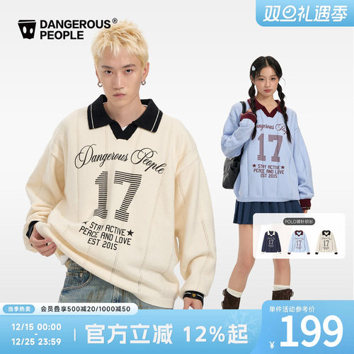 Dangerouspeople薛之谦dsp字母针织竖条纹Polo衫运动风百搭潮毛衣