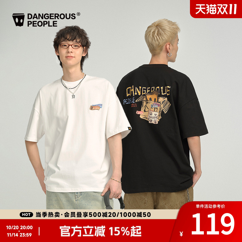 Dangerouspeople薛之谦dsp潮酷街头风小D纸袋头宽松百搭短袖T恤