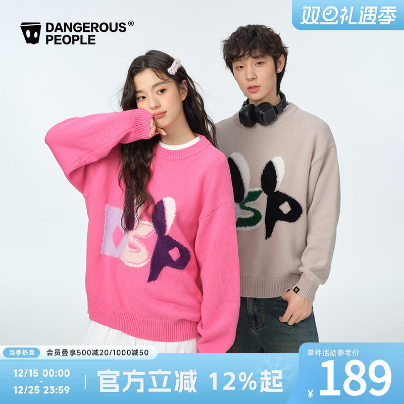 薛之谦dsp小眼睛提花圆领毛衣