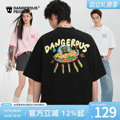 薛之谦dsp涂鸦汉堡飞船短袖T恤