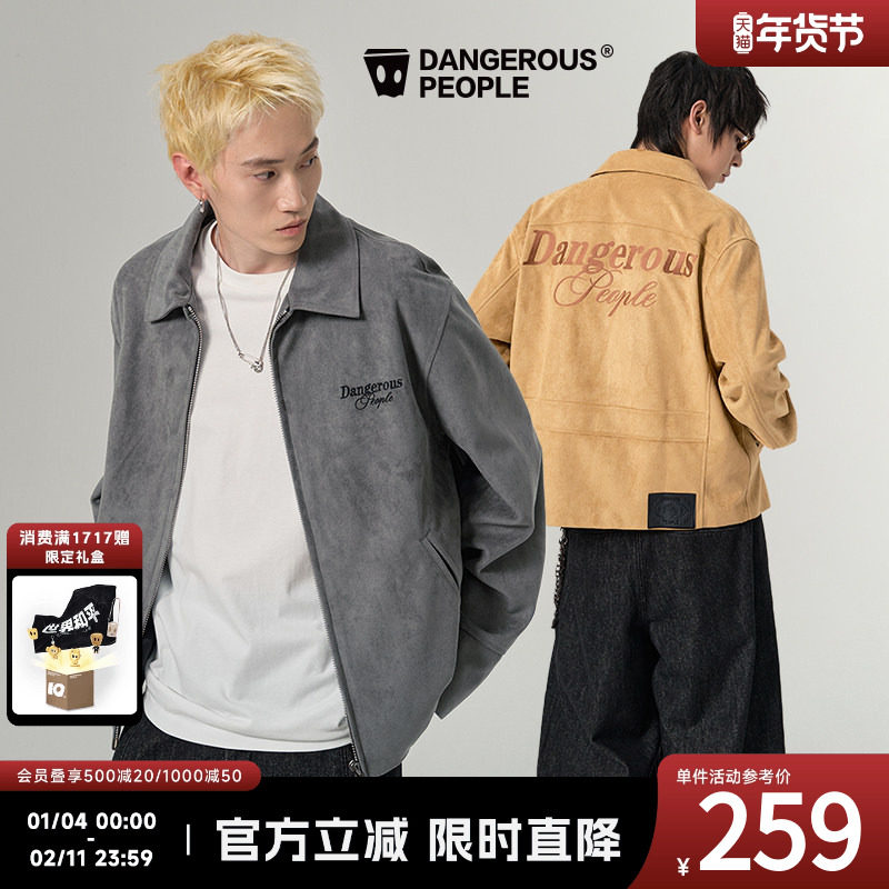Dangerouspeople薛之谦dsp仿麂皮绒复古夹克秋季潮牌宽松美式外套,男装,夹克,淘宝优惠券,粉丝福利购,淘宝优惠卷