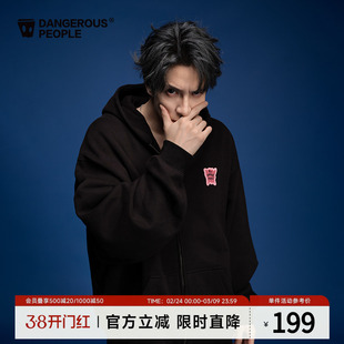 Dangerouspeople薛之谦dsp秋冬宽松廓形百搭抓绒开衫连帽卫衣外套