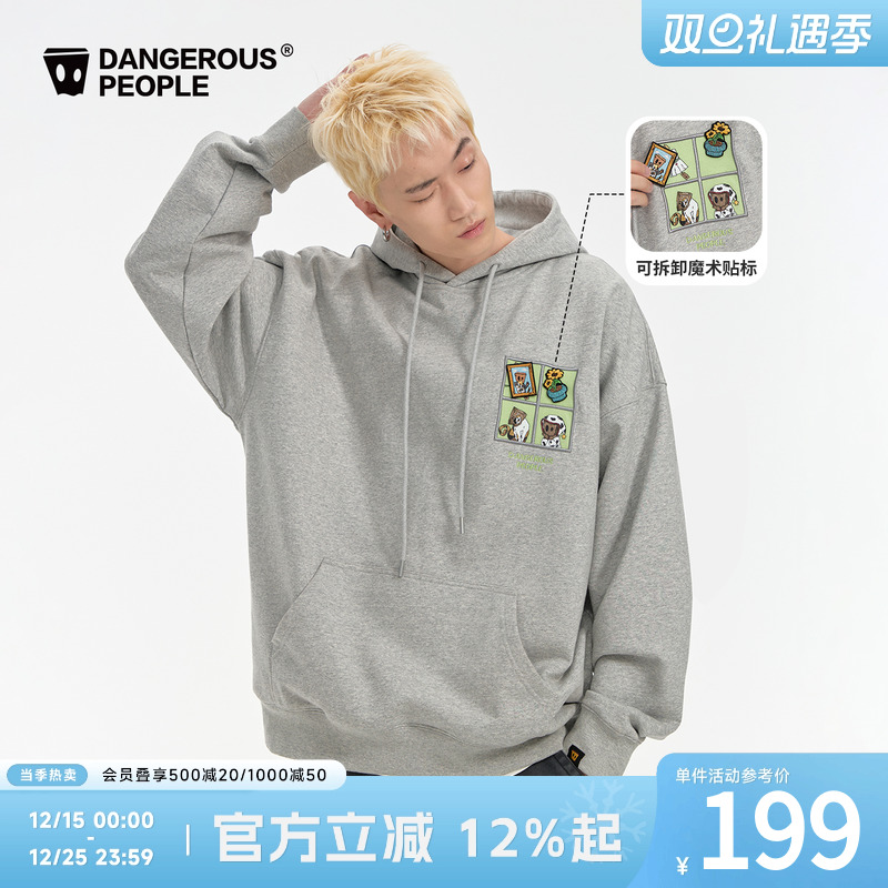 薛之谦dsp趣味插画小D连帽卫衣