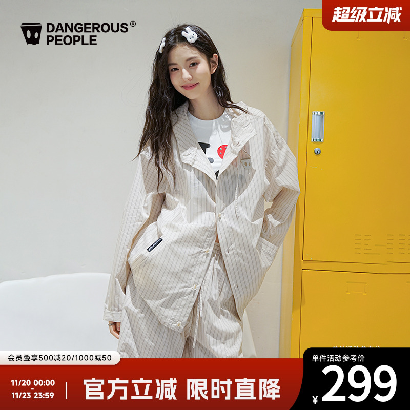 薛之谦dsp情侣连帽时尚套装