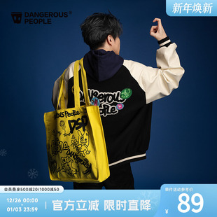 Dangerouspeople薛之谦dsp 野丸子联名大容量彩印涂鸦帆布包