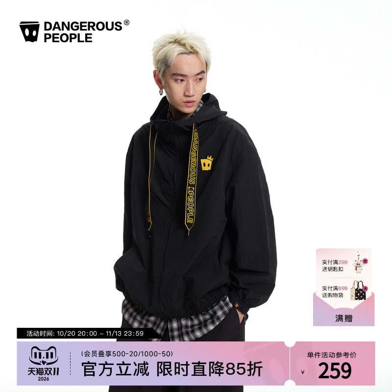 Dangerouspeople薛之谦dsp可拆卸帽绳连帽夹克秋季潮牌宽松薄外套