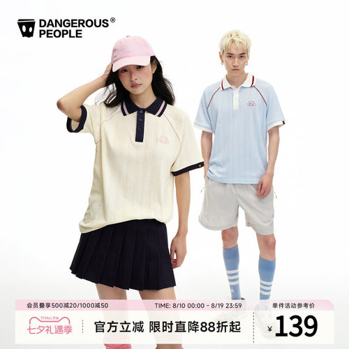薛之谦dsp撞色学院风polo衫短袖