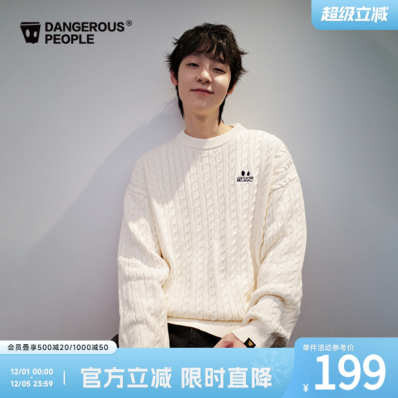 薛之谦dsp小眼睛绞花针织衫