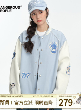 Dangerouspeople薛之谦dsp针织棒球服夹克美式潮牌宽松百搭外套女