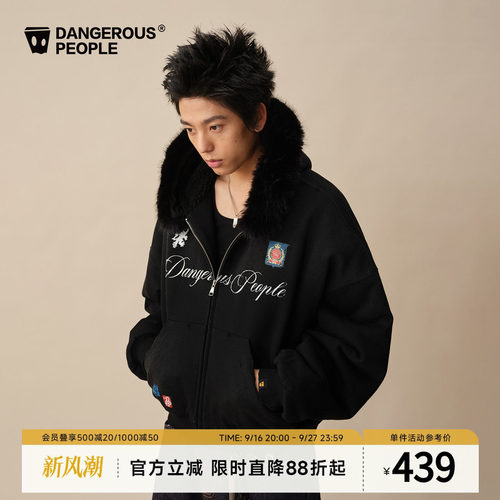 薛之谦dsp高街做旧印花毛领外套