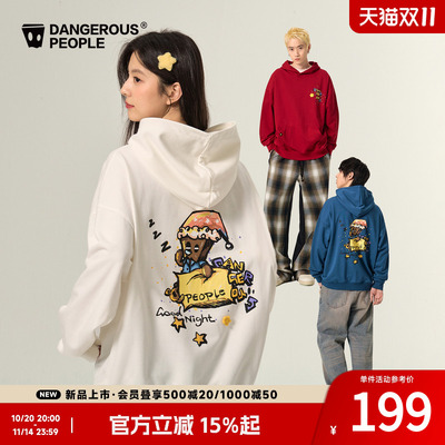 薛之谦dsp卡通瞌睡小D连帽卫衣