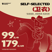 Dangerouspeople薛之谦dsp圆领卫衣开衫 自选福袋 179元 2件