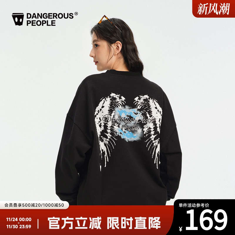 薛之谦dsp天使翅膀圆领卫衣