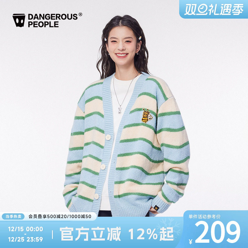 薛之谦dsp波浪条纹针织开衫