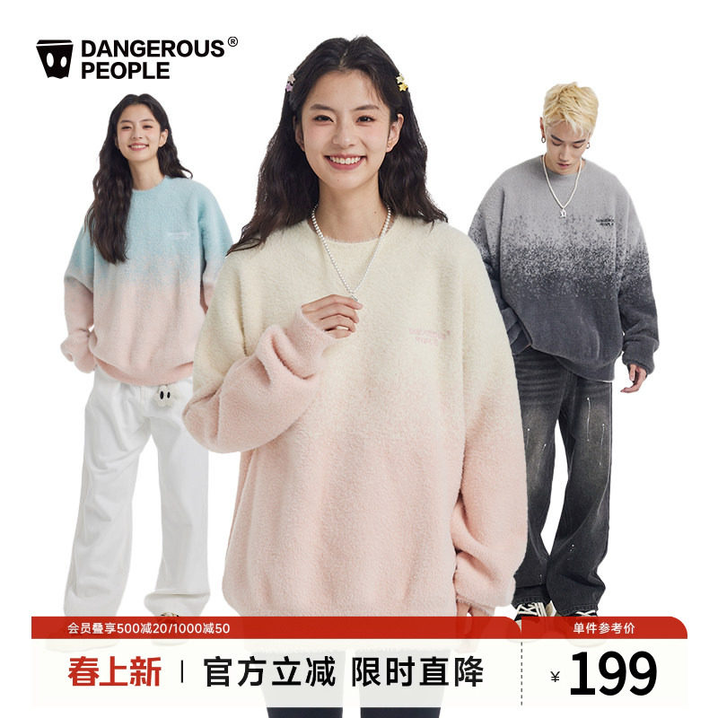 Dangerouspeople薛之谦dsp渐变仿貂毛时尚宽松圆领套头毛衣针织衫