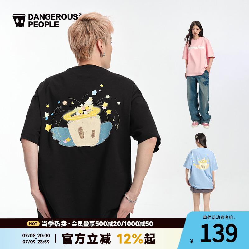 薛之谦dsp星球天使趣味印花短袖