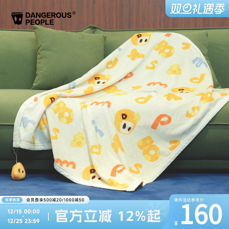 薛之谦dsp趣味满印毛毯