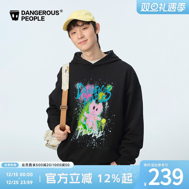 薛之谦dsp涂鸦猫咪连帽卫衣