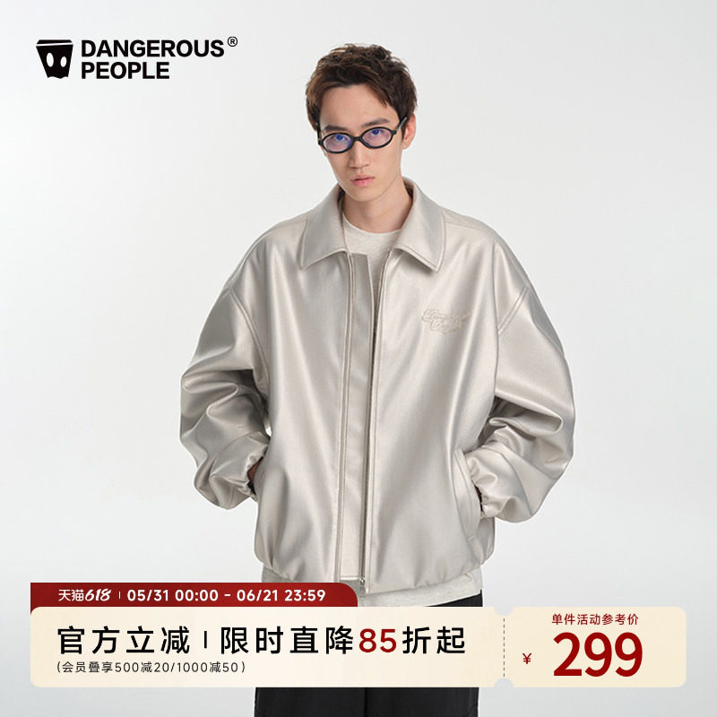 Dangerouspeople薛之谦dsp银色pu翻领教练夹克宽松百搭贴布绣外套