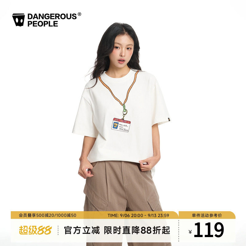 Dangerouspeople薛之谦dsp涂鸦挂绳小D短袖潮牌全棉落肩宽松T恤