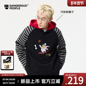 Dangerouspeople薛之谦dsp撞色条纹可拆卸帽卫衣重磅全棉百搭上衣
