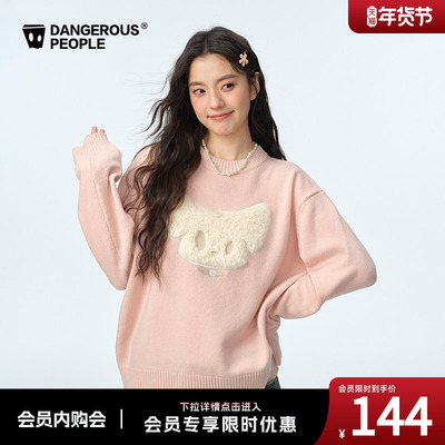 薛之谦dsp动物立体贴布套头毛衣