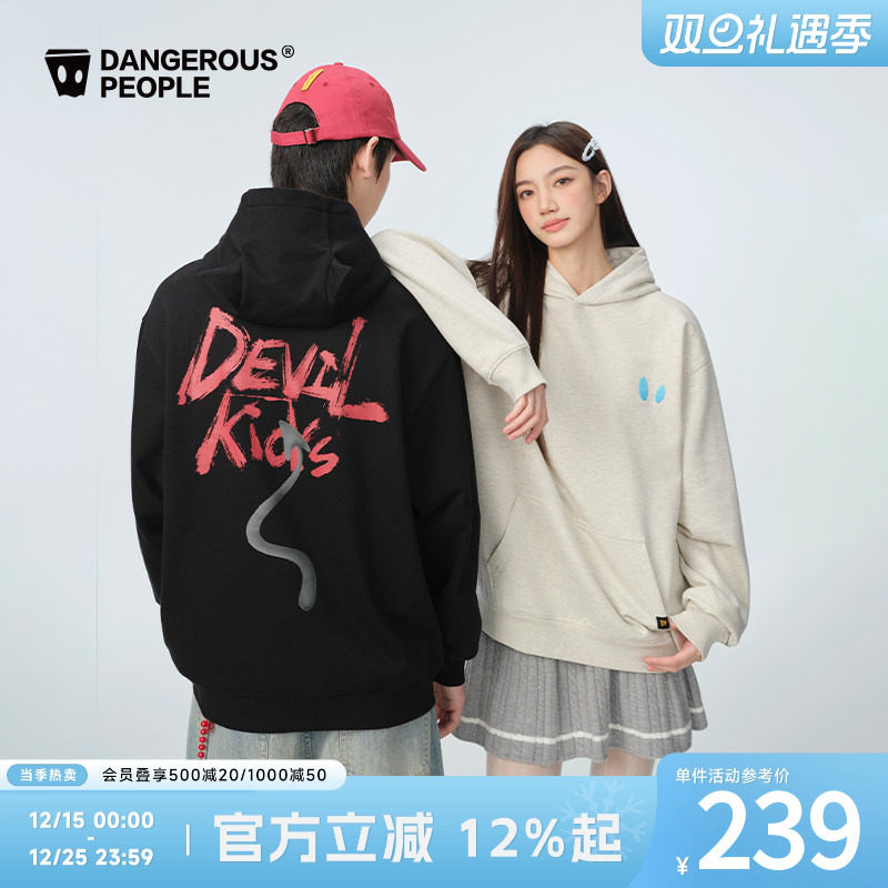 薛之谦dsp连帽填充耳朵卫衣