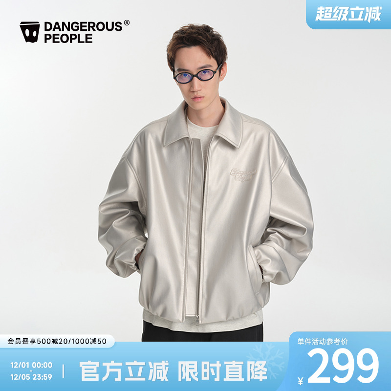 薛之谦dsp翻领短夹克外套