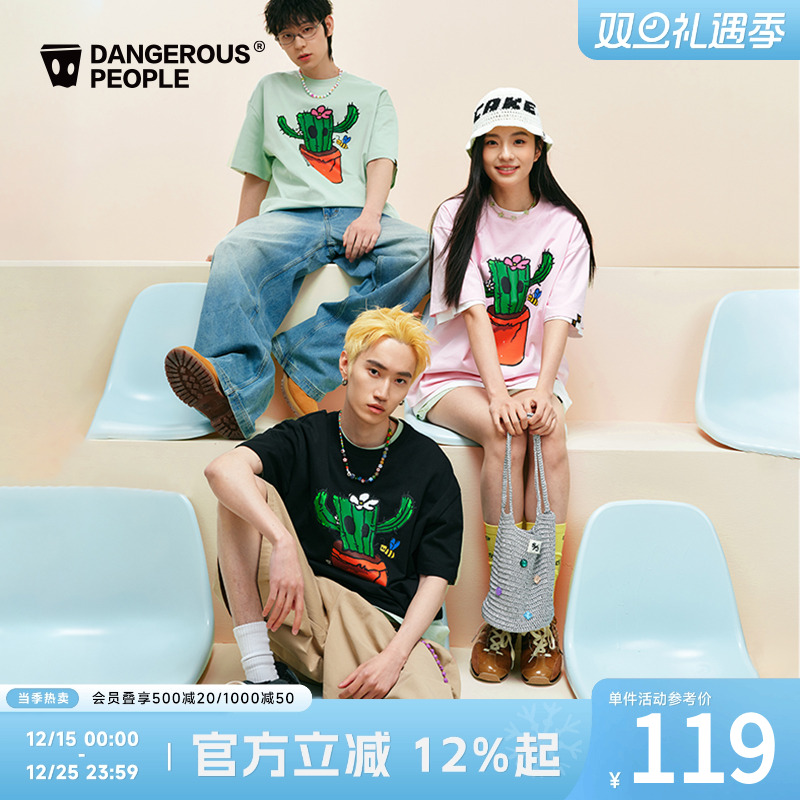 Dangerouspeople薛之谦dsp仙人掌小D宽松情侣百搭潮圆领短袖T恤