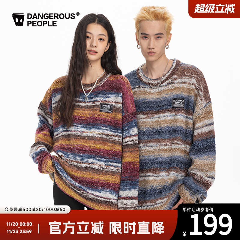 薛之谦dsp彩色条纹圆领毛衣