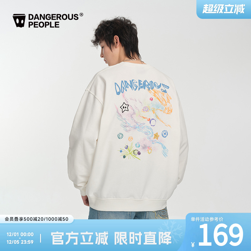 薛之谦dsp星星刺绣圆领卫衣