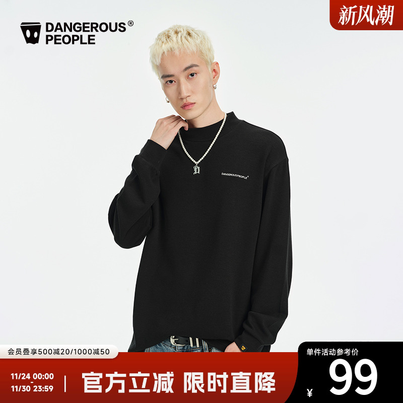 薛之谦dsp半高领保暖长袖T恤