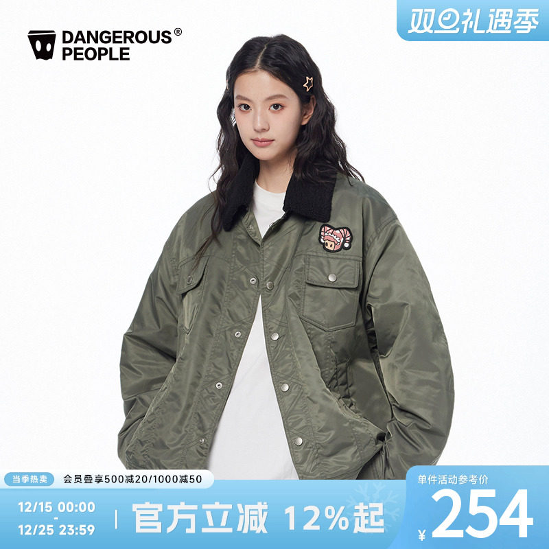 薛之谦dsp可拆卸仿羊羔绒棉服