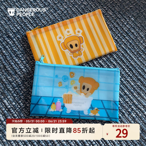 薛之谦dsp夏日泡泡收纳袋