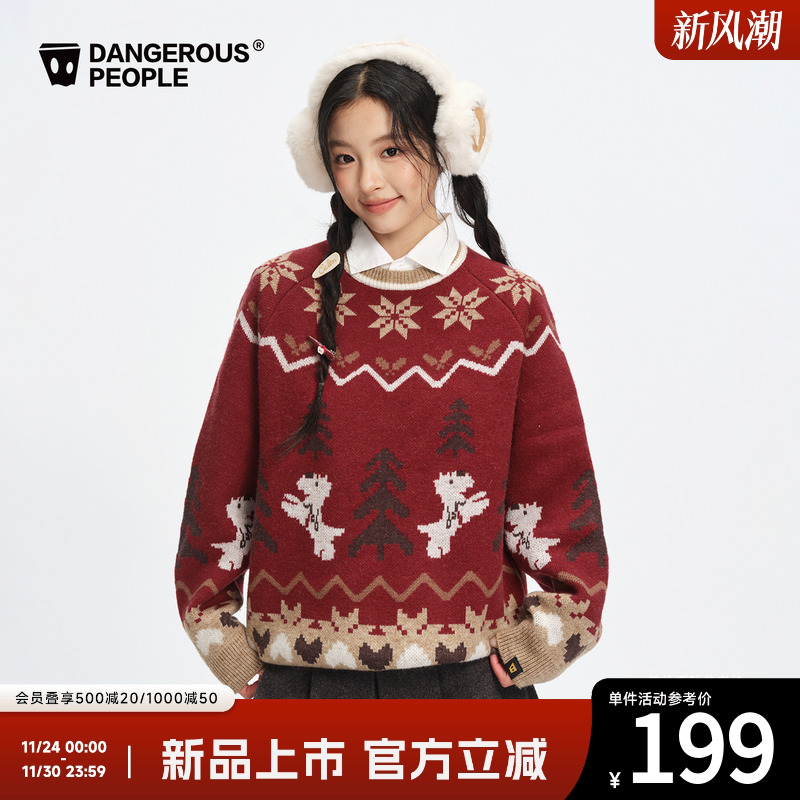 薛之谦dsp费尔岛慵懒套头针织衫