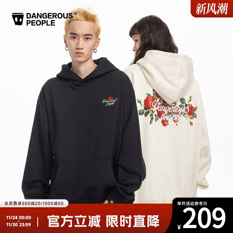 薛之谦dsp立体绣连帽卫衣