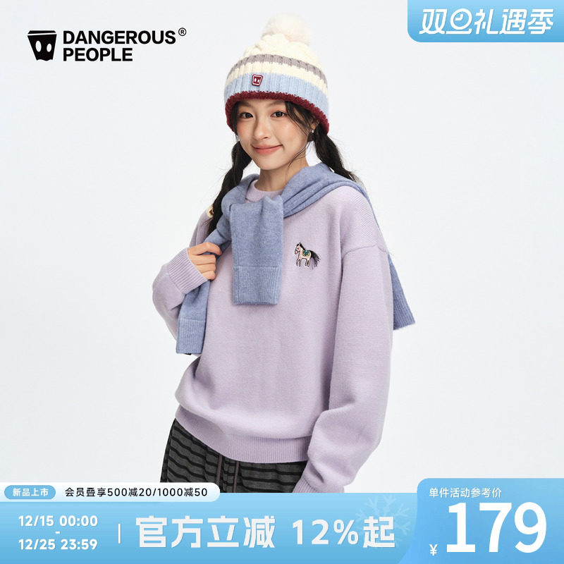 薛之谦dsp刺绣小马套头针织衫