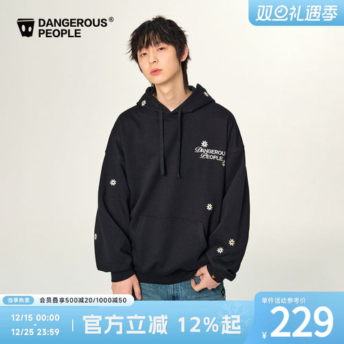 薛之谦dsp小花刺绣连帽卫衣