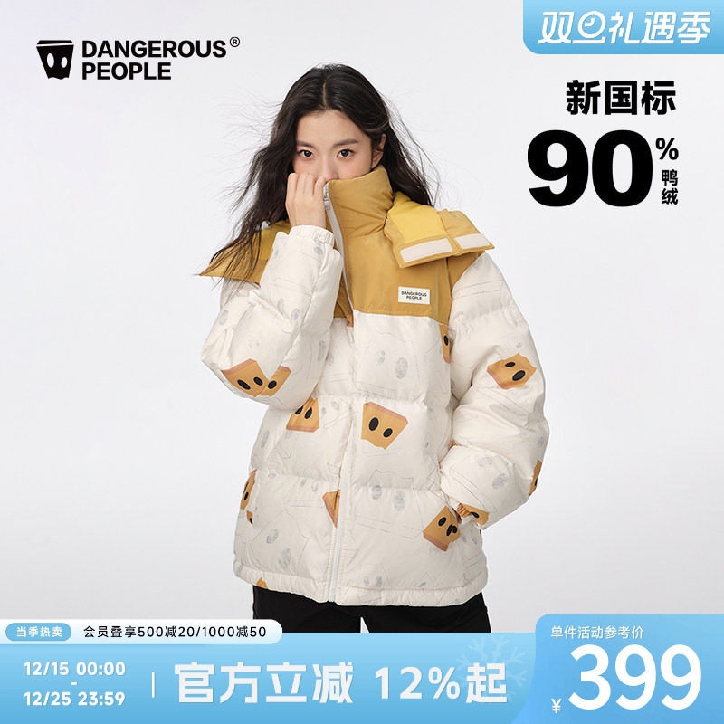 Dangerouspeople薛之谦dsp满印时尚潮流面包服休闲情侣连帽羽绒服