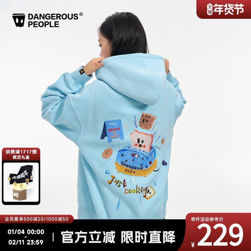 Dangerouspeople薛之谦dsp吐司印花加绒连帽卫衣潮牌百搭情侣上衣,男装,卫衣,淘宝优惠券,粉丝福利购,淘宝优惠卷