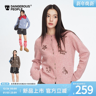 Dangerouspeople薛之谦dsp刺绣小马针织开衫 潮牌休闲百搭毛衣女