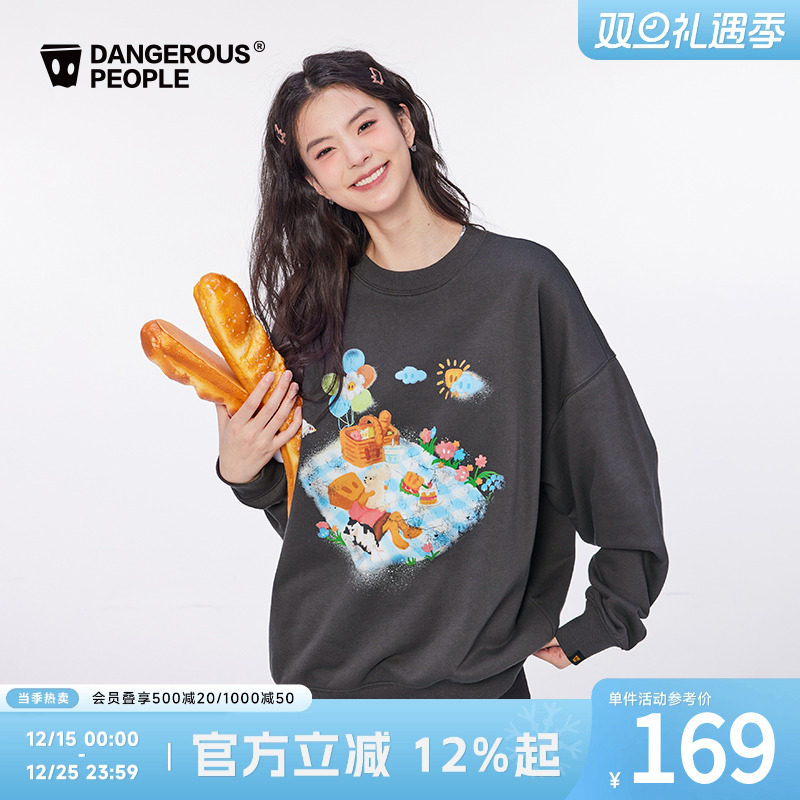 薛之谦dsp春日野餐宽松圆领卫衣