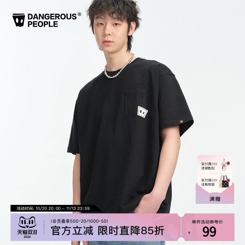 Dangerouspeople薛之谦dsp口袋贴布时尚百搭基础潮流圆领短袖T恤