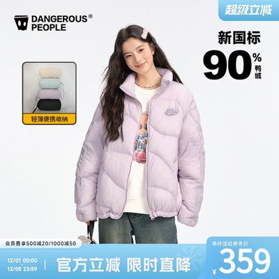 Dangerouspeople薛之谦dsp轻薄便携外套冬季时尚百搭潮情侣羽绒服