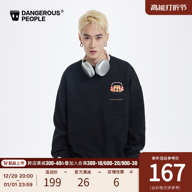 Dangerouspeople薛之谦dsp刺绣绣花口袋抓绒落肩袖宽松潮圆领卫衣